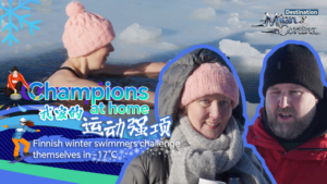 Finnish Winter Swimmers Embrace -17°C Waters Amid Global Spotlight on Milano Cortina 2026 video poster