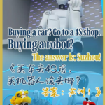 66RE1GHRP9RYIJYQ5TSG - Khabar Asia Suzhou Unveils World’s First Robot 6S Store: A Glimpse into 2026’s Automation Boom video poster