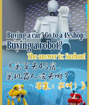 Suzhou Unveils World’s First Robot 6S Store: A Glimpse into 2026’s Automation Boom video poster