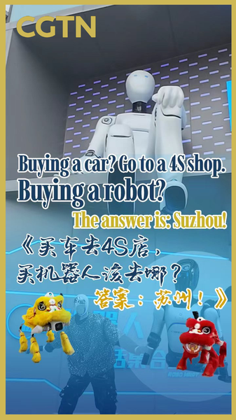 Suzhou Unveils World’s First Robot 6S Store: A Glimpse into 2026’s Automation Boom video poster