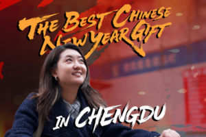 Chengdu’s Sunny Start to Chinese New Year 2026: A Cultural Tradition video poster