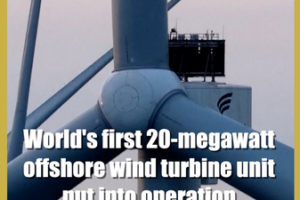 China Launches World’s First 20-Megawatt Offshore Wind Turbine video poster