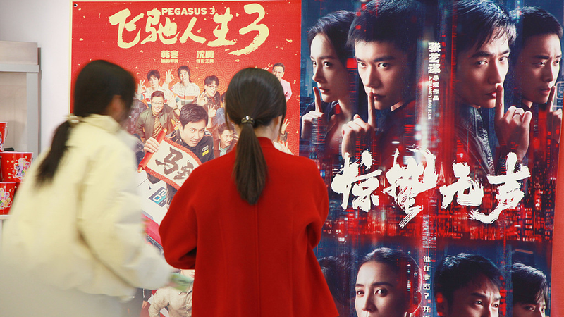 China’s 2026 Box Office Hits 6B Yuan Milestone Post-Holiday Surge
