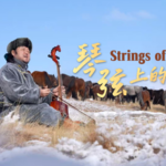 Morin Khuur: The Horse-Head Fiddle Bridging Mongolia’s Past and Present video poster