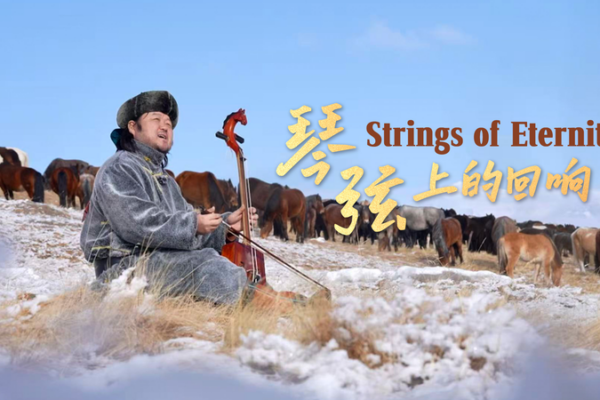 Morin Khuur: The Horse-Head Fiddle Bridging Mongolia’s Past and Present video poster