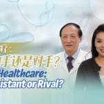 AI_in_Healthcare__Partner_or_Competitor_in_2026__poster - Khabar Asia AI_in_Healthcare__Partner_or_Competitor_in_2026_ video poster