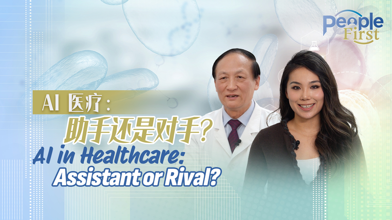 AI_in_Healthcare__Partner_or_Competitor_in_2026_ video poster