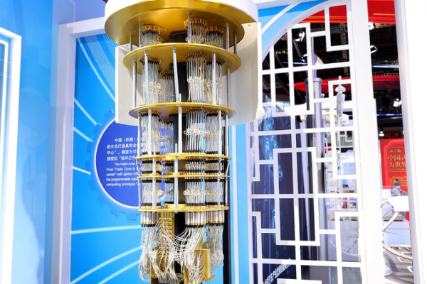 NSFC at 40: Driving China’s Scientific Ambitions in 2026