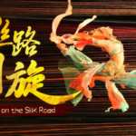 Ancient_Huxuan_Dance_Revived_for_2026_Spring_Festival_Celebration video poster