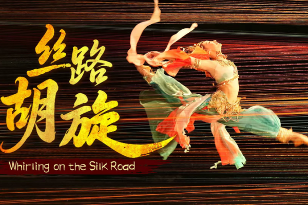 Ancient_Huxuan_Dance_Revived_for_2026_Spring_Festival_Celebration video poster