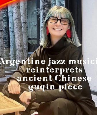 Argentine_Jazz_Artist_Muriel_Mack_Reimagines_Ancient_Guqin_Piece_for_Lunar_New_Year video poster
