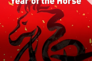 Art_Meets_Tradition___Fu__Character_Reimagined_for_Year_of_the_Horse video poster