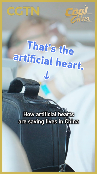 Artificial_Hearts_Revolutionize_Cardiac_Care_in_China video poster