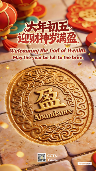 Asia_Welcomes_the_God_of_Wealth__Traditions_Fuel_2026_Economic_Optimism video poster