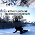 Asia_s_Ski_Resorts_Thrive_as_Winter_Sports_Surge_in_2026 video poster
