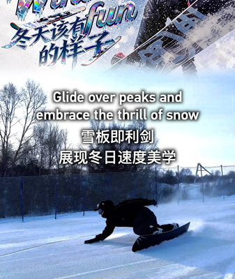 Asia_s_Ski_Resorts_Thrive_as_Winter_Sports_Surge_in_2026 video poster