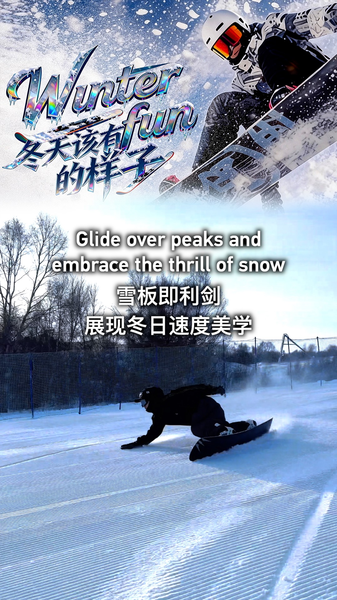 Asia_s_Ski_Resorts_Thrive_as_Winter_Sports_Surge_in_2026 video poster