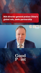 BGA_Chief_Lauds_China_s_Global_Economic_Role__Seeks_Stronger_Ties video poster