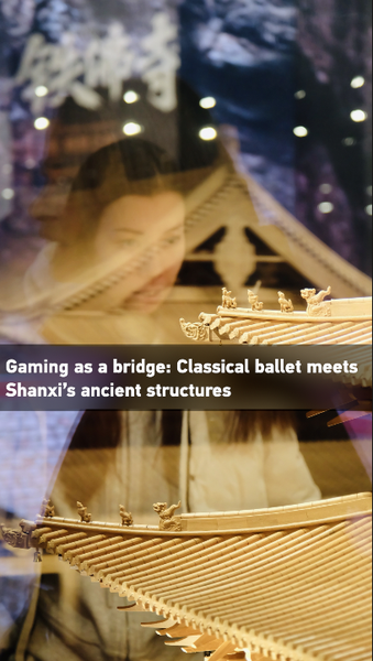 Ballet_Meets_Ancient_Shanxi_in_Digital_Gaming_Fusion video poster