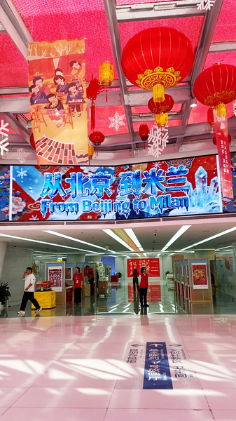 Beijing_Blends_Winter_Olympics_Excitement_with_Lunar_New_Year_Traditions video poster