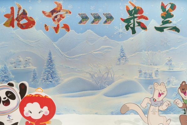 Beijing_Milan_Olympic_Exhibition_Bridges_Past_and_Future_Winter_Games