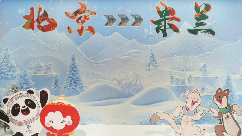 Beijing_Milan_Olympic_Exhibition_Bridges_Past_and_Future_Winter_Games - Khabar Asia Beijing_Milan_Olympic_Exhibition_Bridges_Past_and_Future_Winter_Games