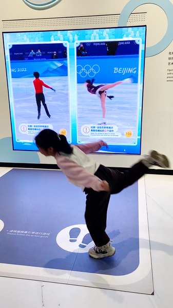 Beijing_Olympic_Museum_Brings_Winter_Sports_Thrills_to_the_Public_in_2026 video poster