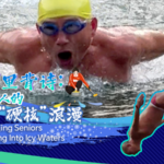 Beijing_Seniors_Embrace_Icy_Swims_for_Health_and_Vitality_in_2026 video poster