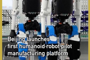 Beijing_Unveils_First_Humanoid_Robot_Pilot_Manufacturing_Platform video poster