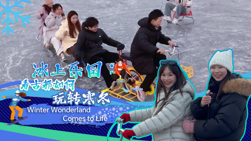 Beijing_s_Frozen_Lakes_Ignite_Winter_Tourism_Surge_in_2026 video poster