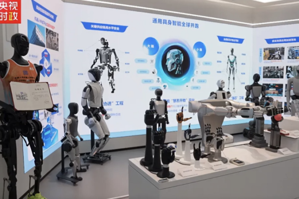 Beijing_s_Innovation_Park_Emerges_as_Global_Robotics_Hub_in_2026