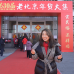 Beijing_s_Lunar_New_Year_Market_Blends_Tradition_with_Modern_Festivities video poster