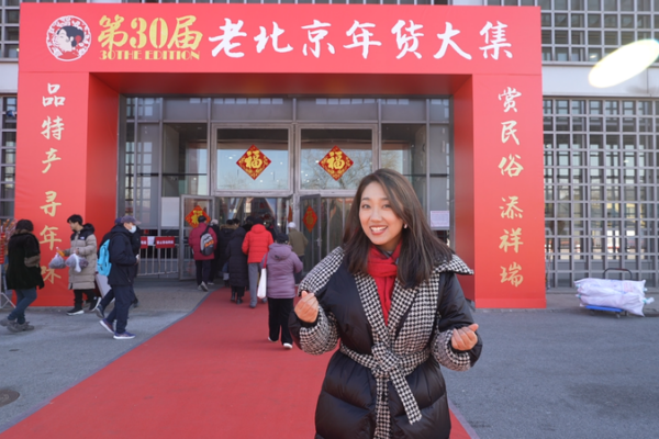 Beijing_s_Lunar_New_Year_Market_Blends_Tradition_with_Modern_Festivities video poster