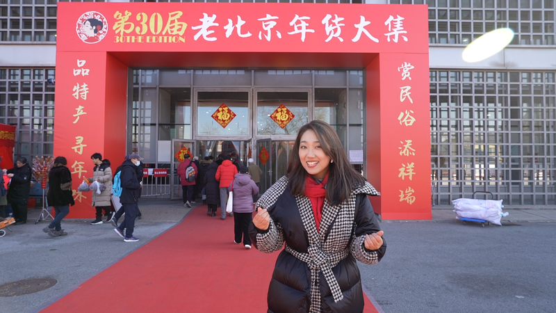 Beijing_s_Lunar_New_Year_Market_Blends_Tradition_with_Modern_Festivities video poster