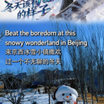 Beijing_s_Tanzhe_Temple_Area_Transforms_into_Winter_Wonderland_for_2026_Season video poster