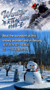 Beijing_s_Tanzhe_Temple_Area_Transforms_into_Winter_Wonderland_for_2026_Season video poster