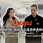 Beijing_s_Tongzhou_Station__More_Than_a_Commuter_Hub video poster