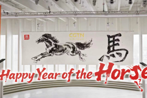 CGTN_Gallops_into_Year_of_the_Horse_with_Global_Art_Celebration video poster