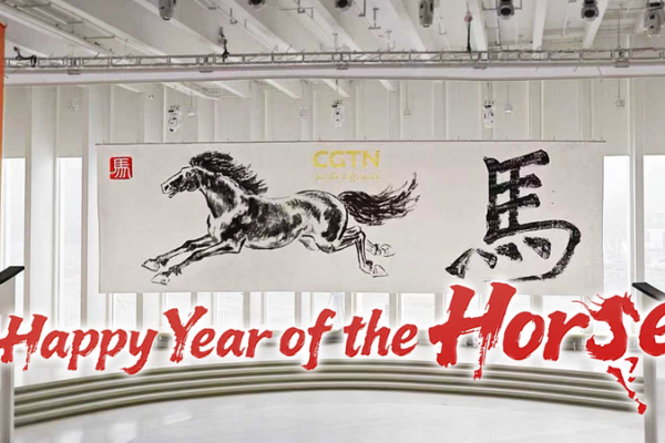 CGTN_Gallops_into_Year_of_the_Horse_with_Global_Art_Celebration video poster