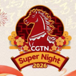 CGTN_Super_Night_Kicks_Off_Year_of_the_Horse_with_Global_Festivities video poster