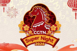 CGTN_Super_Night_Kicks_Off_Year_of_the_Horse_with_Global_Festivities video poster
