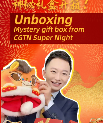 CGTN_Super_Night_Unveils_Year_of_the_Horse_Celebrations_with_Festive_Gift_Box video poster