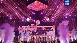 CMG_2026_Spring_Festival_Gala_Blends_Tech___Humanity_in_Global_Showcase