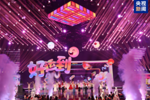 CMG_2026_Spring_Festival_Gala_Blends_Tech___Humanity_in_Global_Showcase