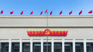 CPC_Launches_Party_Wide_Education_Campaign_to_Strengthen_Governance_in_2026