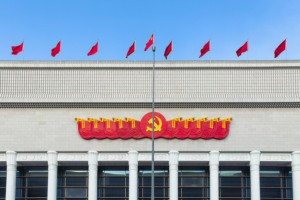 CPC_Launches_Party_Wide_Education_Campaign_to_Strengthen_Governance_in_2026