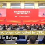 CPC_and_KMT_Think_Tanks_Convene_in_Beijing_to_Discuss_Cross_Strait_Cooperation video poster