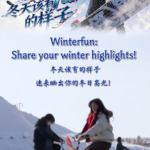 Capture_Winter_Magic_Across_Asia__Share_Your__WinterFun_Moments video poster