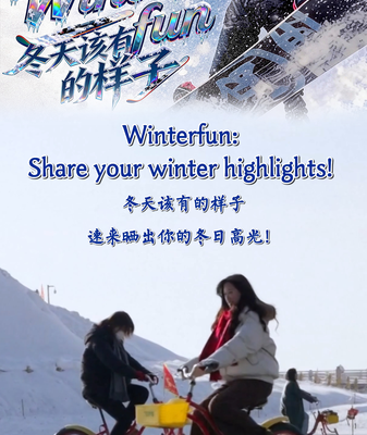 Capture_Winter_Magic_Across_Asia__Share_Your__WinterFun_Moments video poster
