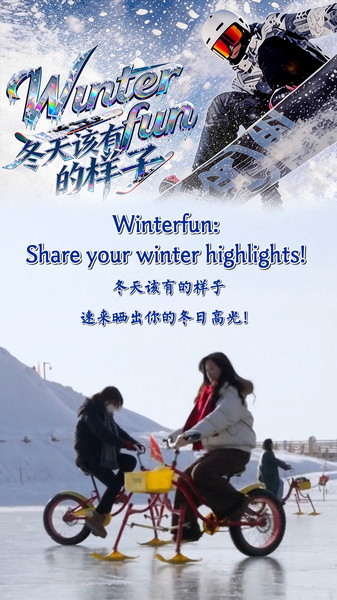 Capture_Winter_Magic_Across_Asia__Share_Your__WinterFun_Moments_poster - Khabar Asia Capture_Winter_Magic_Across_Asia__Share_Your__WinterFun_Moments video poster